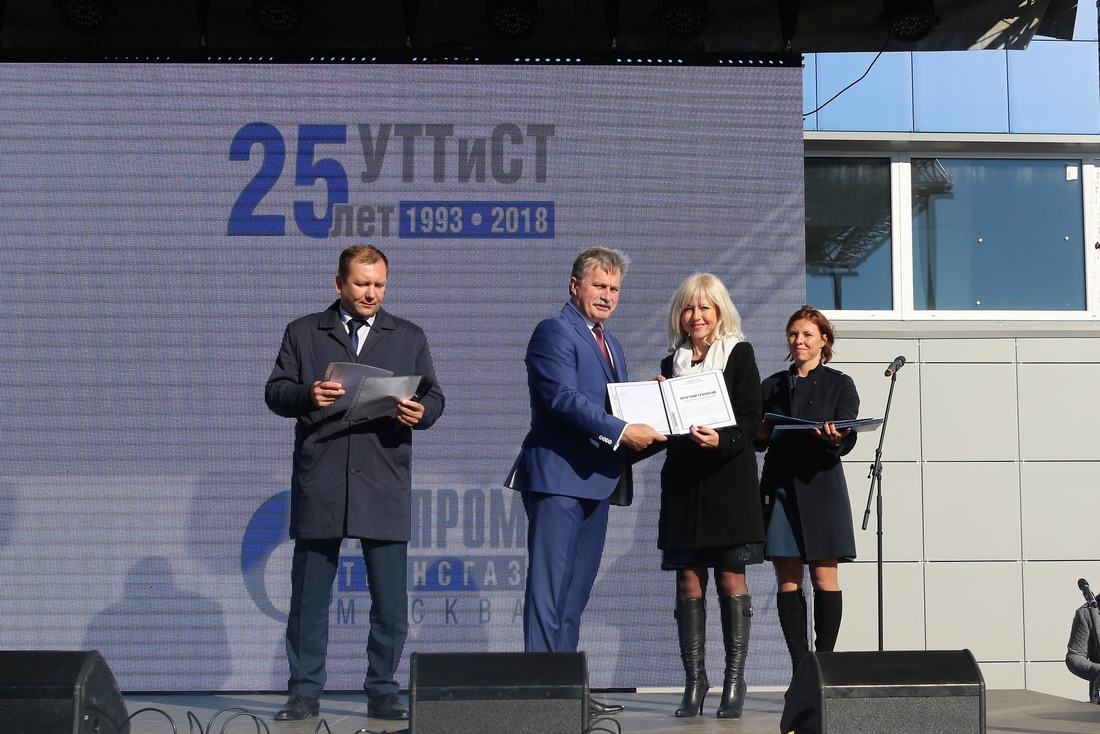 Награждение сотрудников от Объединенной первичной профсоюзной организации ООО «Газпром трансгаз Москва»