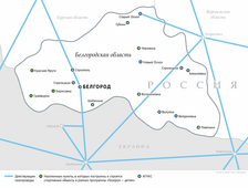 Схема газопроводов в Белгородской области