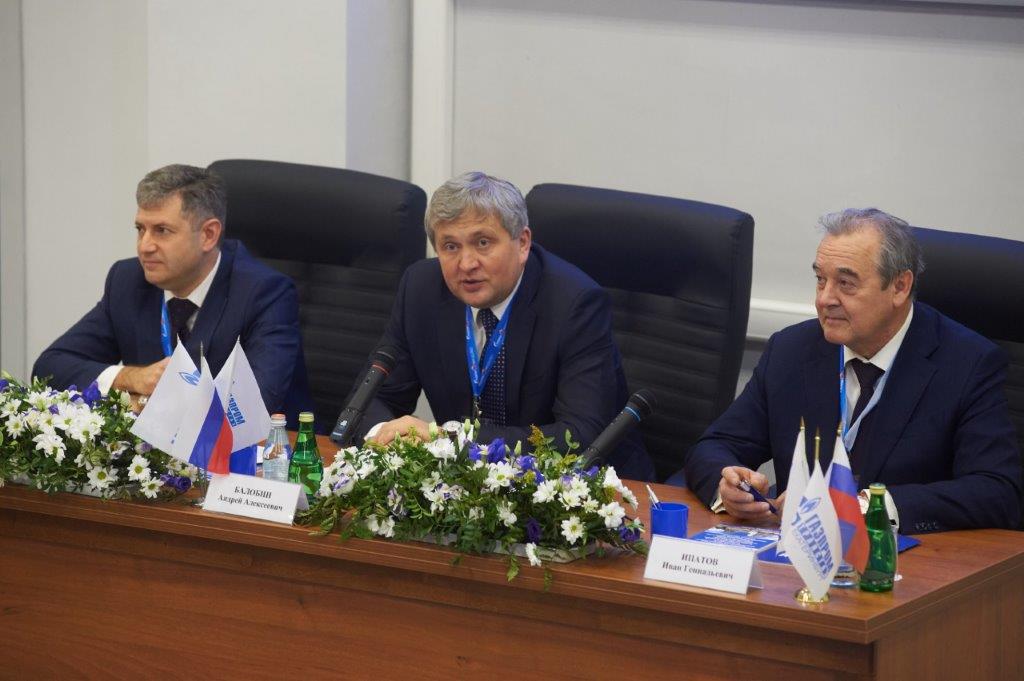 Руководство Учебно-методического совета по профессиональному обучению персонала ПАО "Газпром"