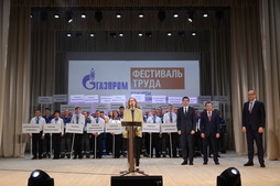 Начальник Департамента ПАО «Газпром» Елена Касьян