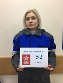 Участник проекта «100 дней до Победы» Людмила Гусева