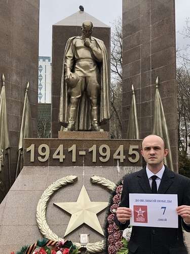 Участник проекта «100 дней до Победы» Алексей Назаров