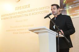 ведущий Премии Центрального федерального округа в области литературы и искусства за 2019 год Дмитрий Певцов