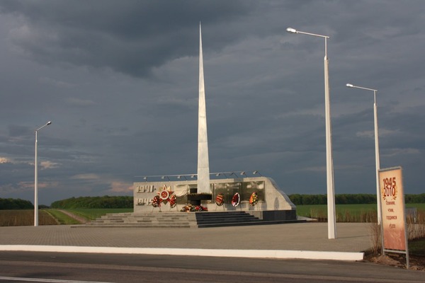 Обелиск в Острогожске Воронежской области