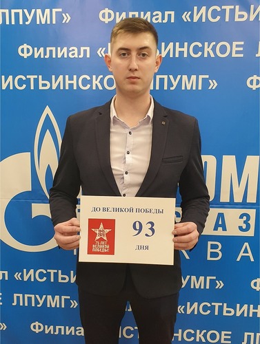 Участник проекта "100 дней до Победы" Аркадий Середавкин