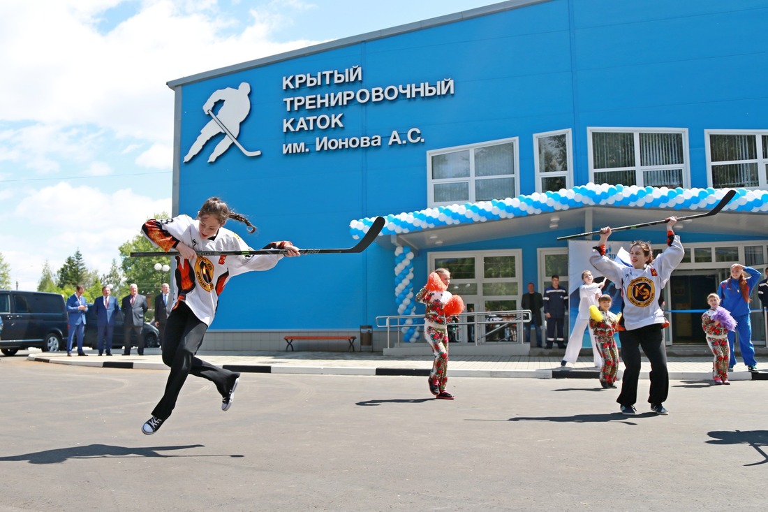 Компания «Газпром трансгаз Москва» в рамках программы «Газпром —детям» построила и открыла в июне 2016 года крытый тренировочный каток с искусственным льдом имени Анатолия Ионова, знаменитого хоккеиста сборной СССР, олимпийского чемпиона игр в Гренобле, в 1968 году.