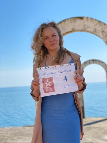 Участник проекта «100 дней до Победы» Анастасия Прудникова