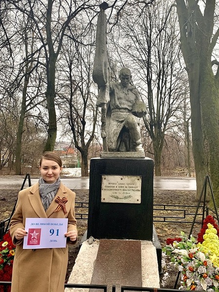 Участник проекта "100 дней до Победы" Мария Васильева