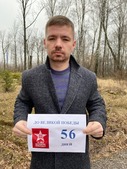 Участник проекта «100 дней до Победы» Илья Шубин