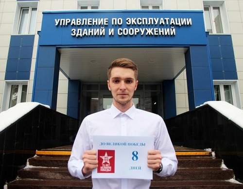 Участник проекта «100 дней до Победы» Иван Чубуков