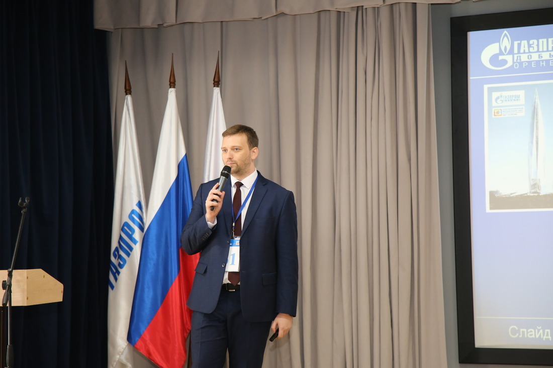 Презентационное выступление Лучшего молодого работника ООО "Газпром добыча Оренбург"