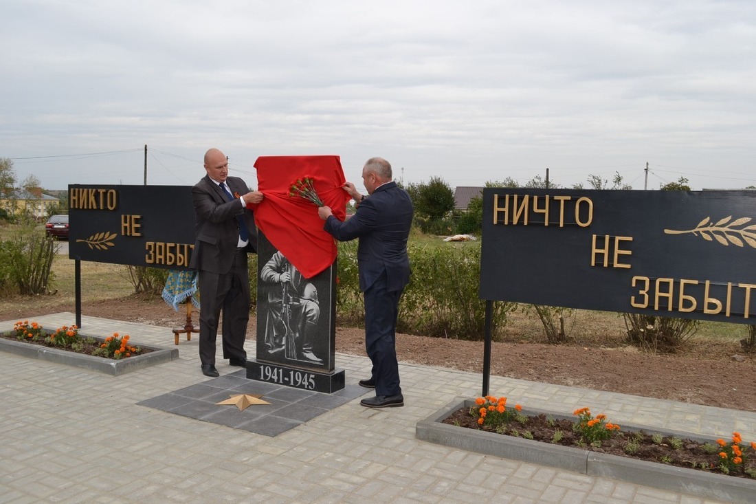 Церемония открытия памятника жителям Путятина, погибшим в годы Великой Отечественной войны