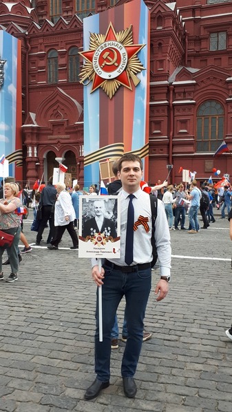 На акции "Бессмертный полк" с портретом дедушки А.П.Наседкина