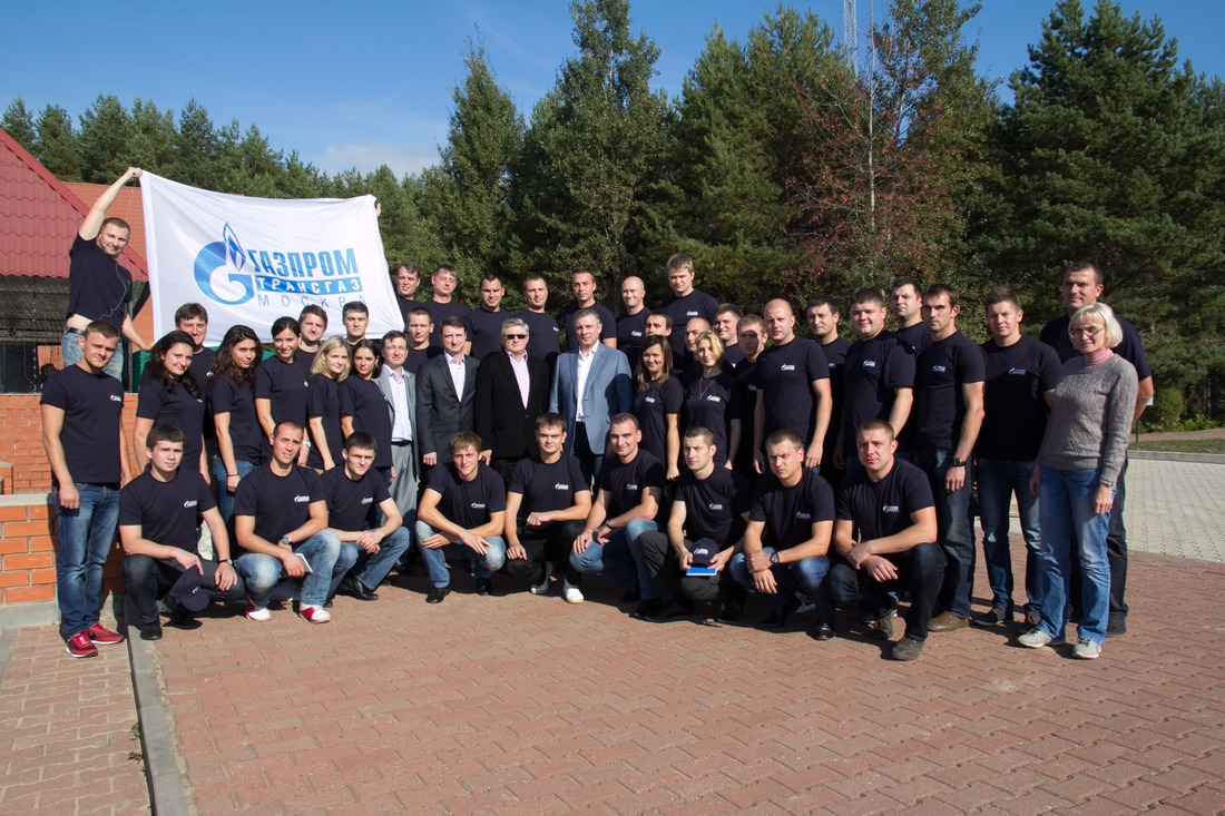 Молодые специалисты ООО "Газпром трансгаз Москва"