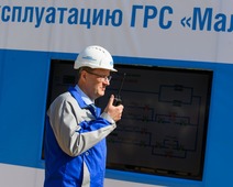 Фото пресс-службы Губернатора и Правительста Калужской области