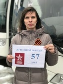 Участник проекта «100 дней до Победы» Екатерина Вукина