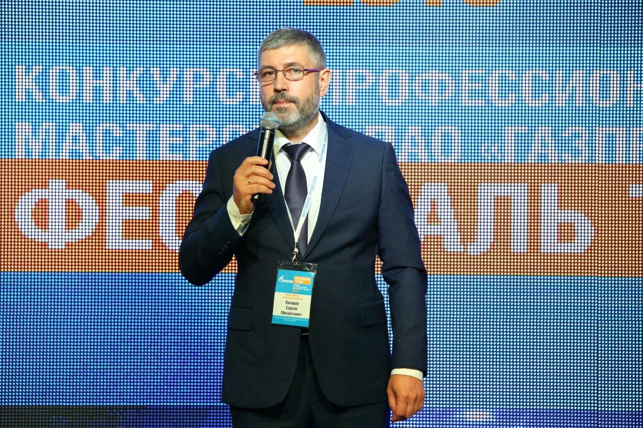 Мироненко Газпромтранс