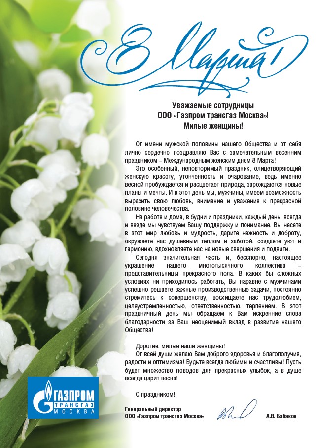 Читать онлайн «Тосты и поздравления на все случаи жизни», В. В. Лещинская – Литрес